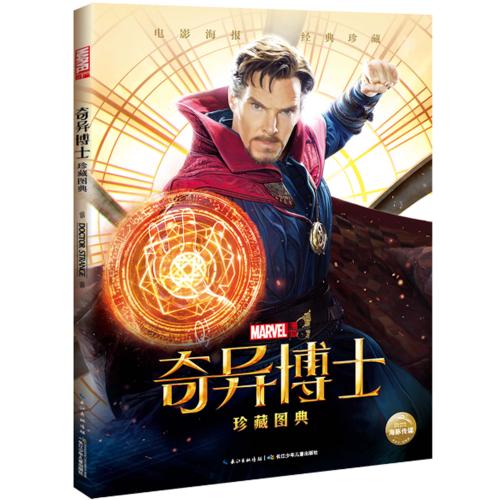 公证书认证需要多久